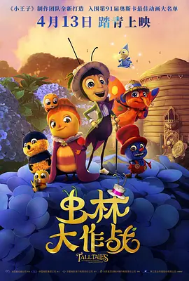 成人国产免费电影